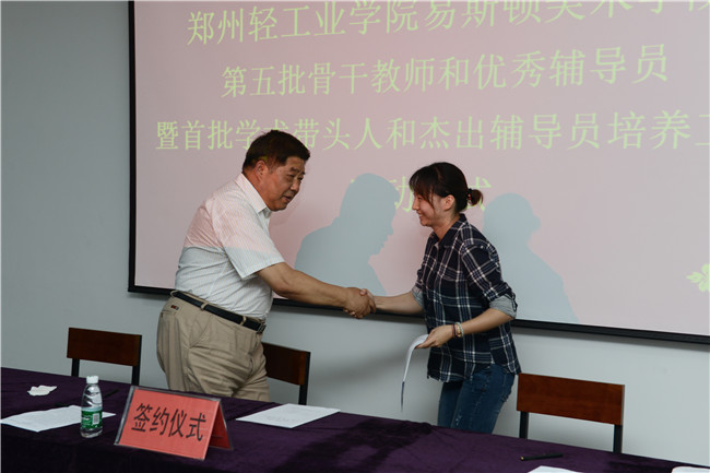 我院在加快教师队伍建设方面又出新举措