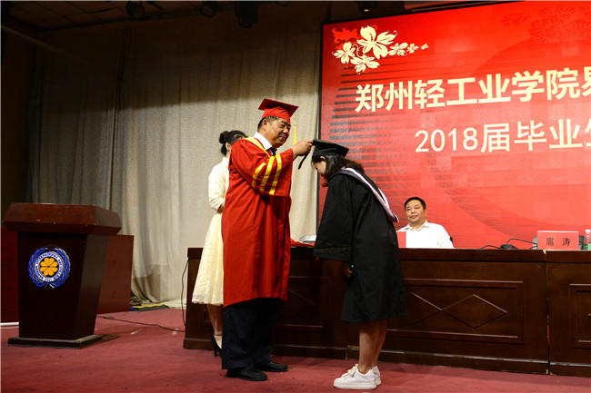 我院举行2018届学生毕业典礼
