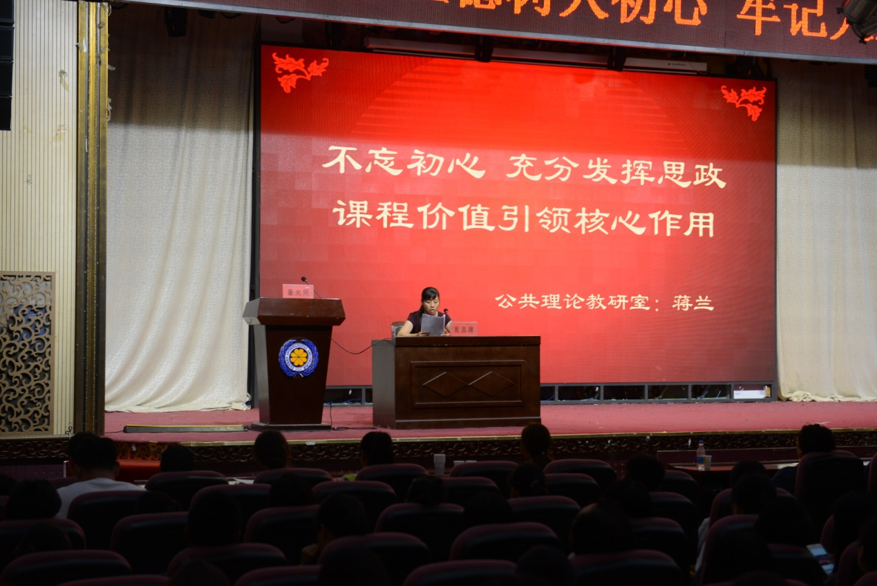 不忘立德树人初心 牢记人才培养使命 ——我院第十次思想政治工作经验交流会