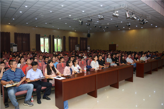 我院召开2018—2019学年第一学期 期初全体教职工大会