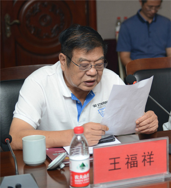 河南省教育界学习贯彻习近平总书记 给中央美术学院老教授回信重要精神座谈会在我院召开