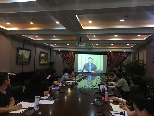 我院组织学习习近平总书记在全国教育大会重要讲话