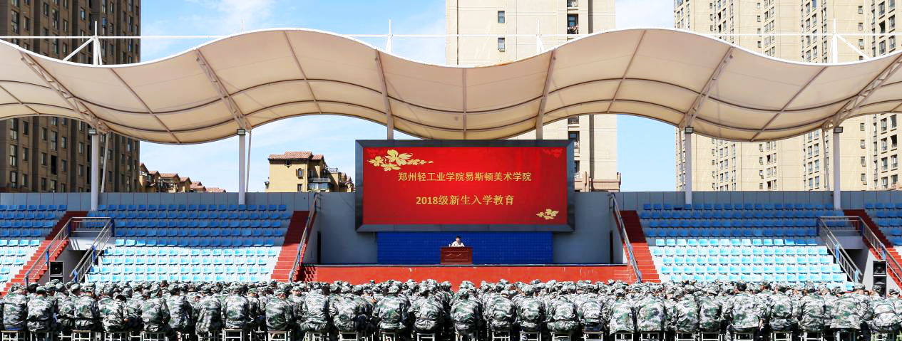 学习军人风采  锻造青年担当 ——2018级新生军训纪实(上篇）