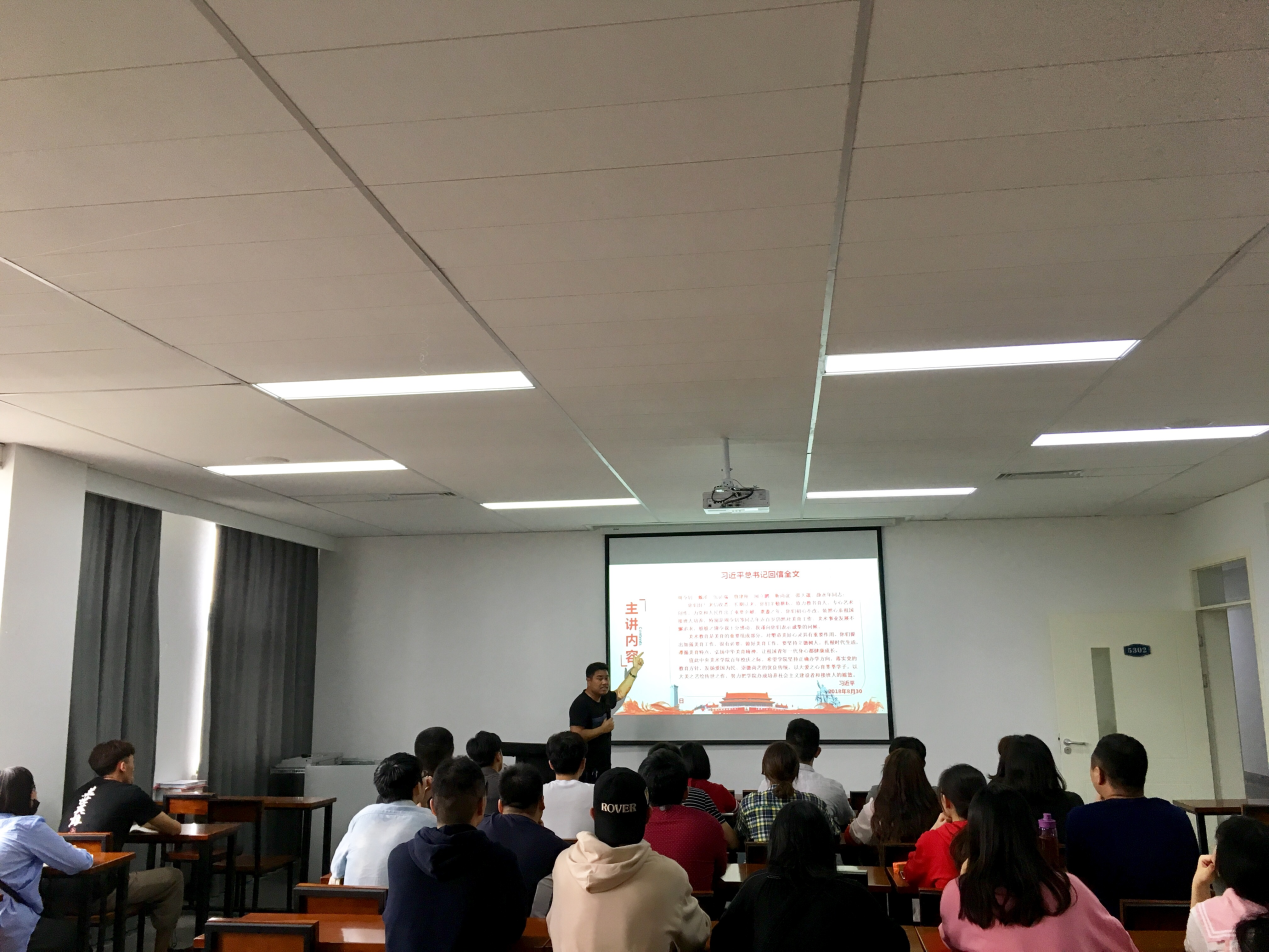 我院学生支部组织学习“习近平给中央美院老教授回信”主题微党课