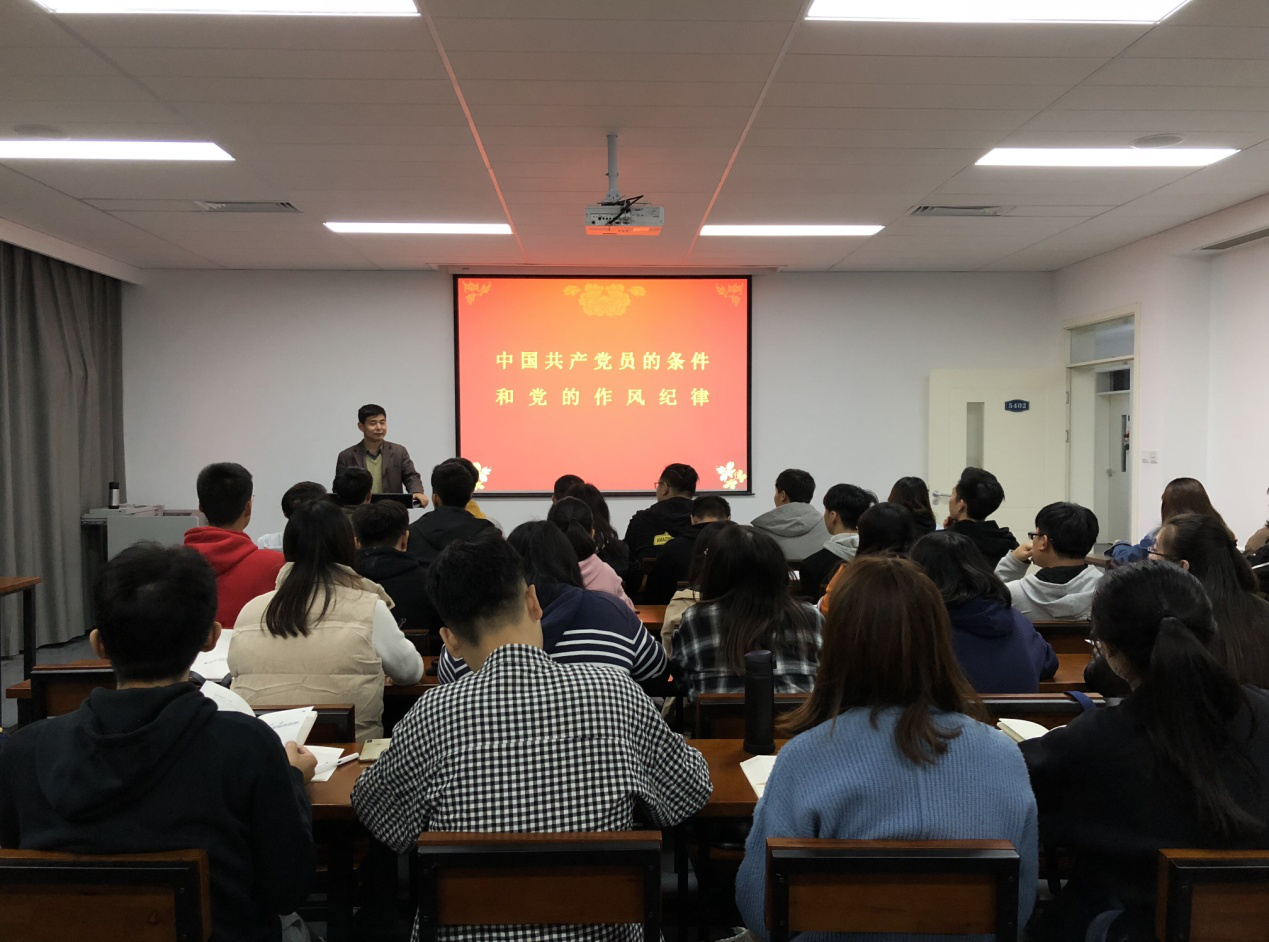 我院举行第60期入党积极分子党课培训学习