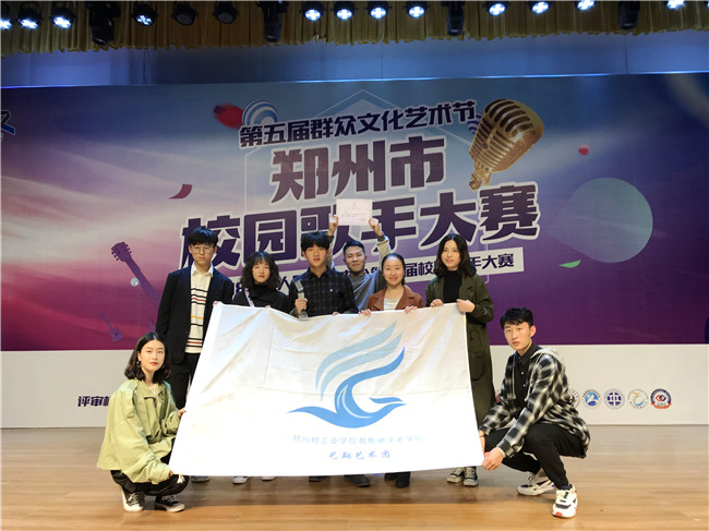 2018年全校新生歌手大赛中我院选手再次夺魁