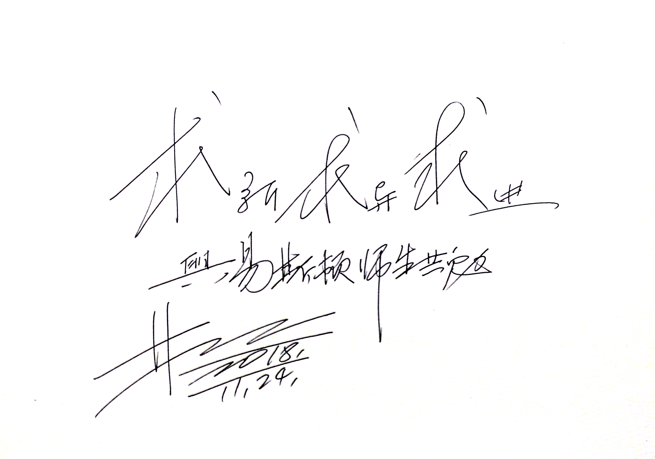 教育部高等学校设计学类专业教学指导委员会副主任林家阳教授 到我院指导讲学