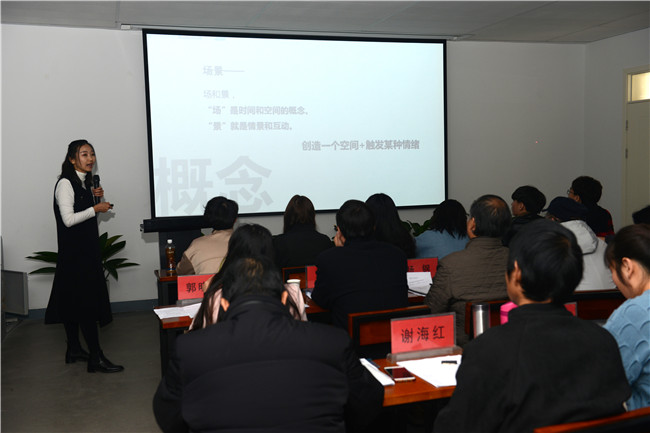 我院第十四届青年教师课堂教学比赛精彩呈现