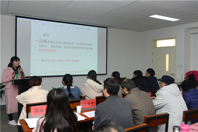 我院第十四届青年教师课堂教学比赛精彩呈现