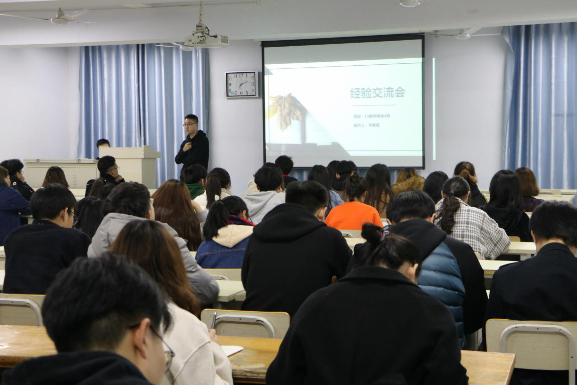 意气昂扬 扬帆远航 ——第十一期学生干部培训活动圆满结束