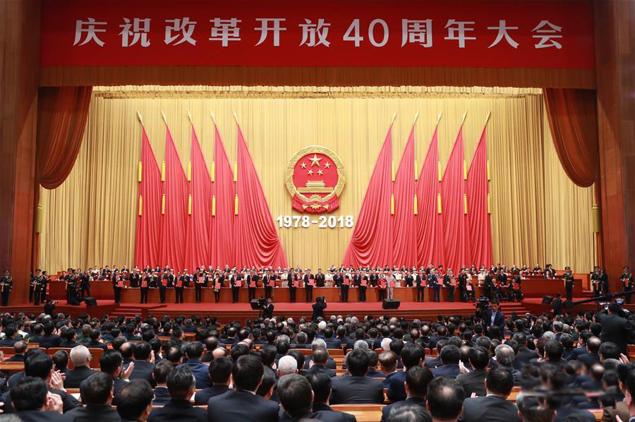 我院组织观看《庆祝改革开放40周年大会》