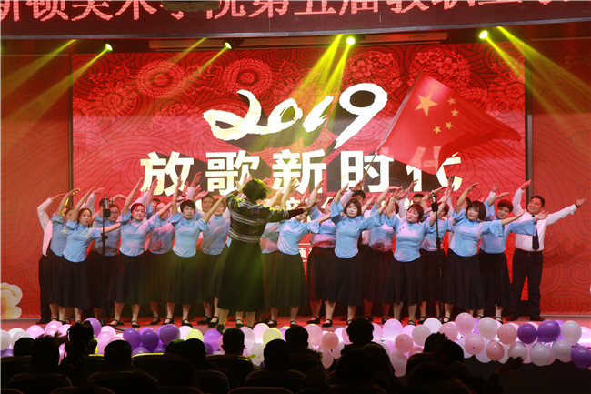 迎新年·放歌新时代 ——我院第五届教职工歌唱比赛精彩落幕