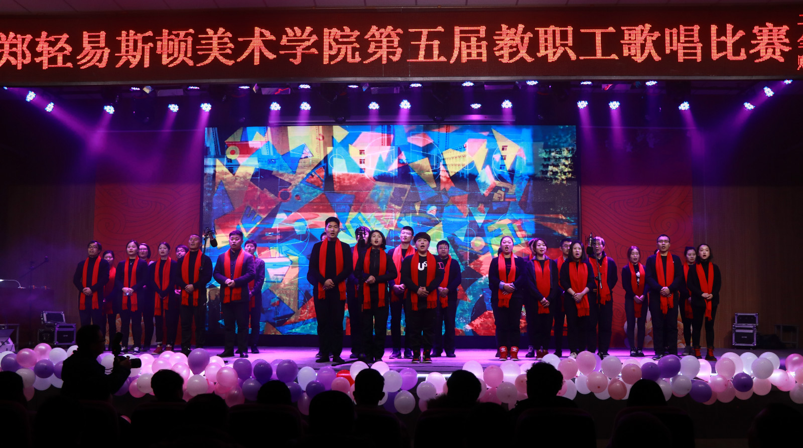 迎新年·放歌新时代 ——我院第五届教职工歌唱比赛精彩落幕