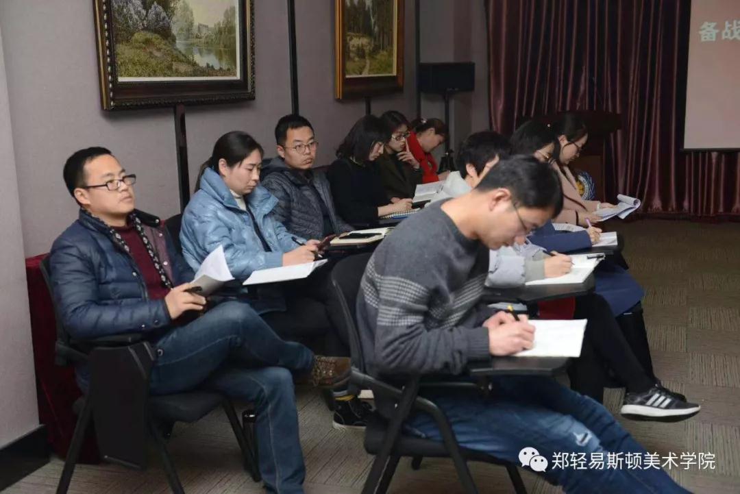 我院召开备战“第十三届全国美术作品展览”工作推进会