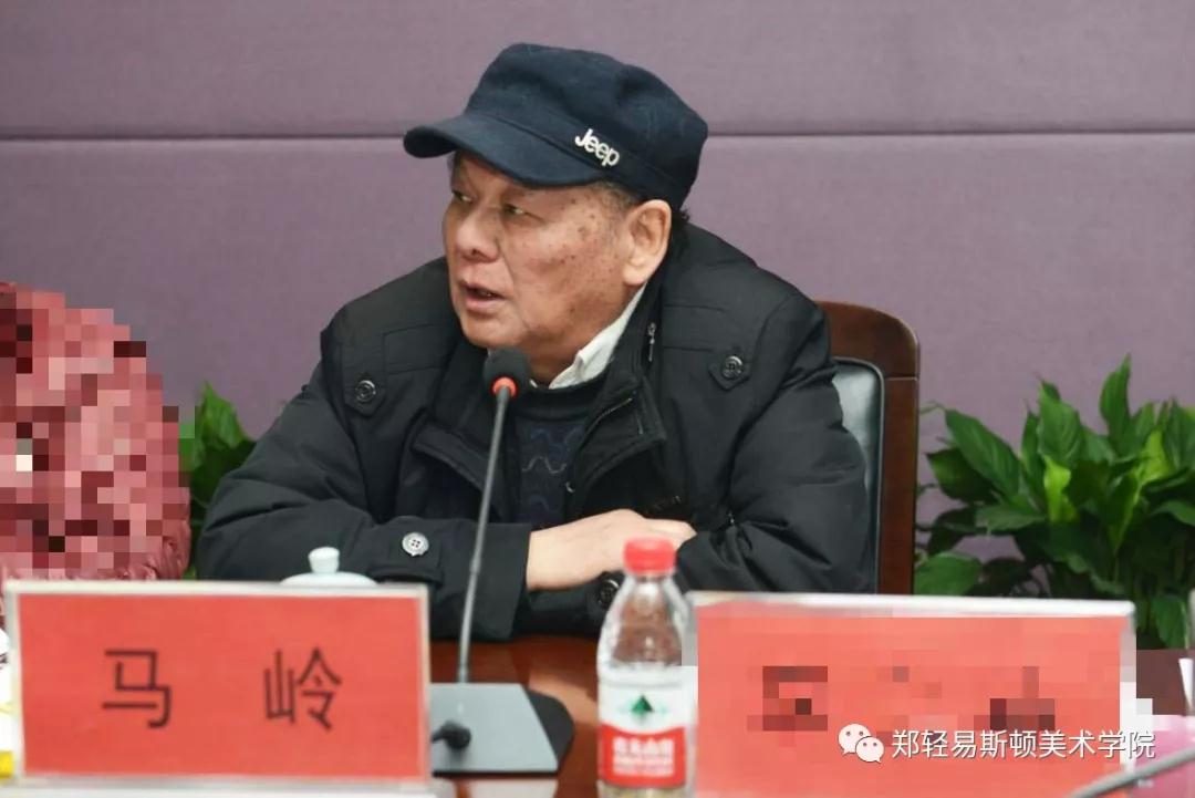 河南省教育界备战“全国第十三届美术作品展览” 工作推进会在我院召开