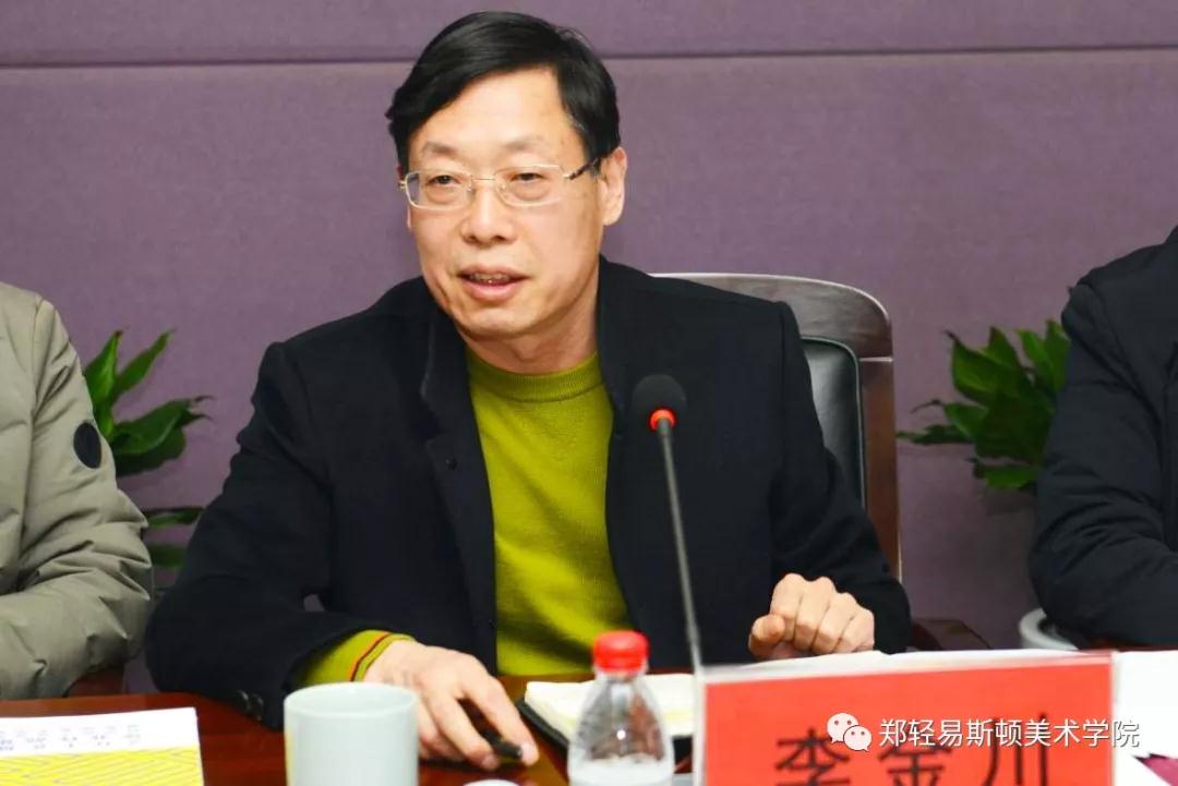 河南省教育界备战“全国第十三届美术作品展览” 工作推进会在我院召开
