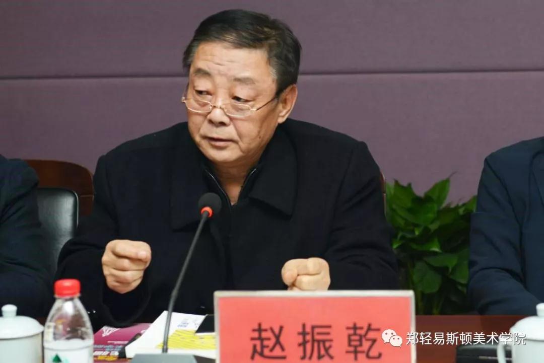河南省教育界备战“全国第十三届美术作品展览” 工作推进会在我院召开