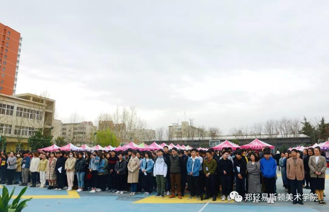 学子多年磨砺今试锋 校企共建平台助起航 ------我院圆满举办2019年毕业生供需见面会