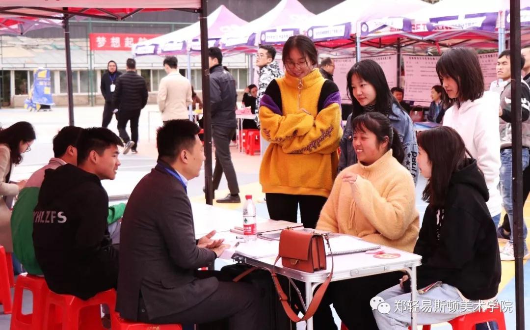 学子多年磨砺今试锋 校企共建平台助起航 ------我院圆满举办2019年毕业生供需见面会