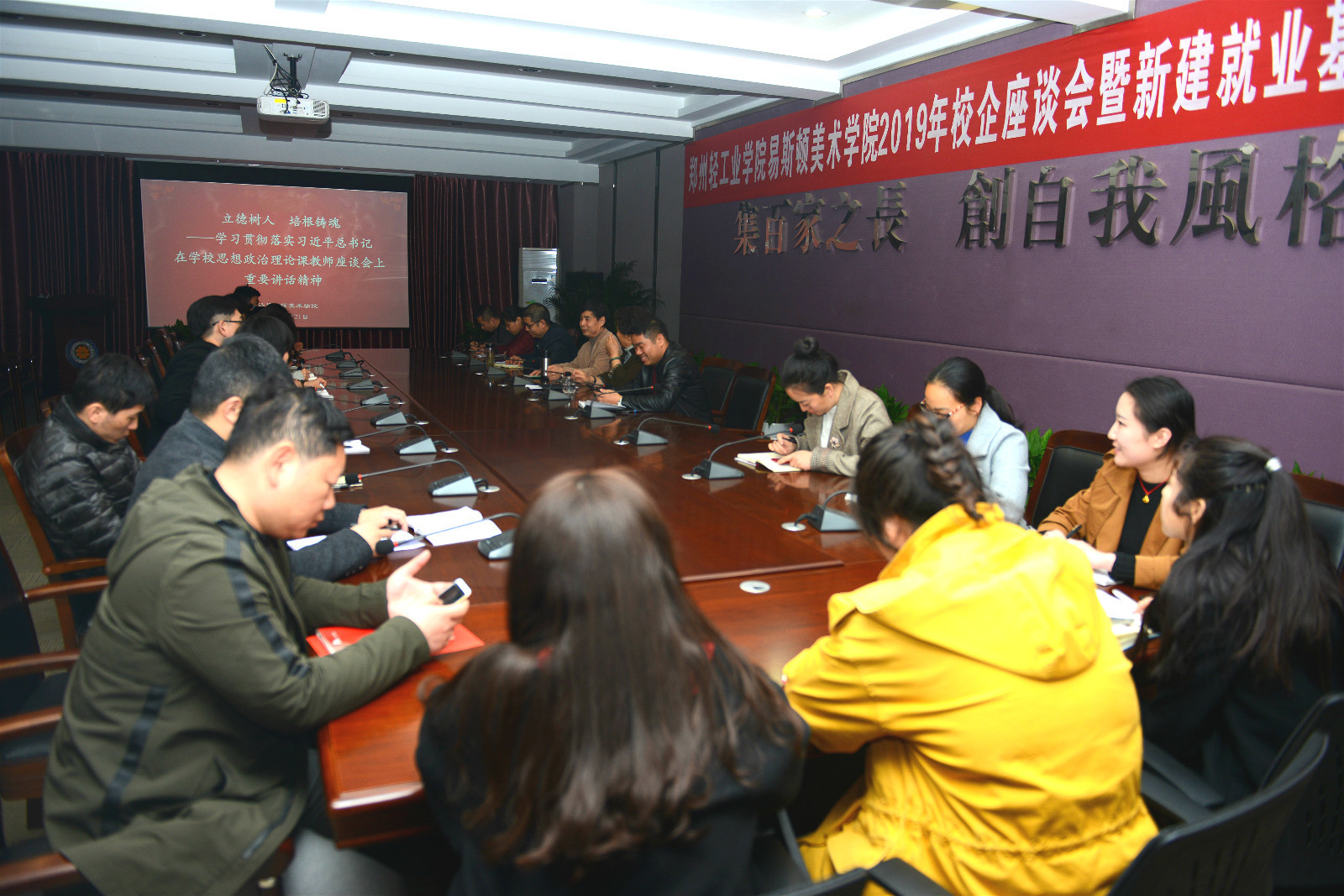 我院组织学习贯彻习近平总书记 在学校思想政治理论课教师座谈会上重要讲话精神