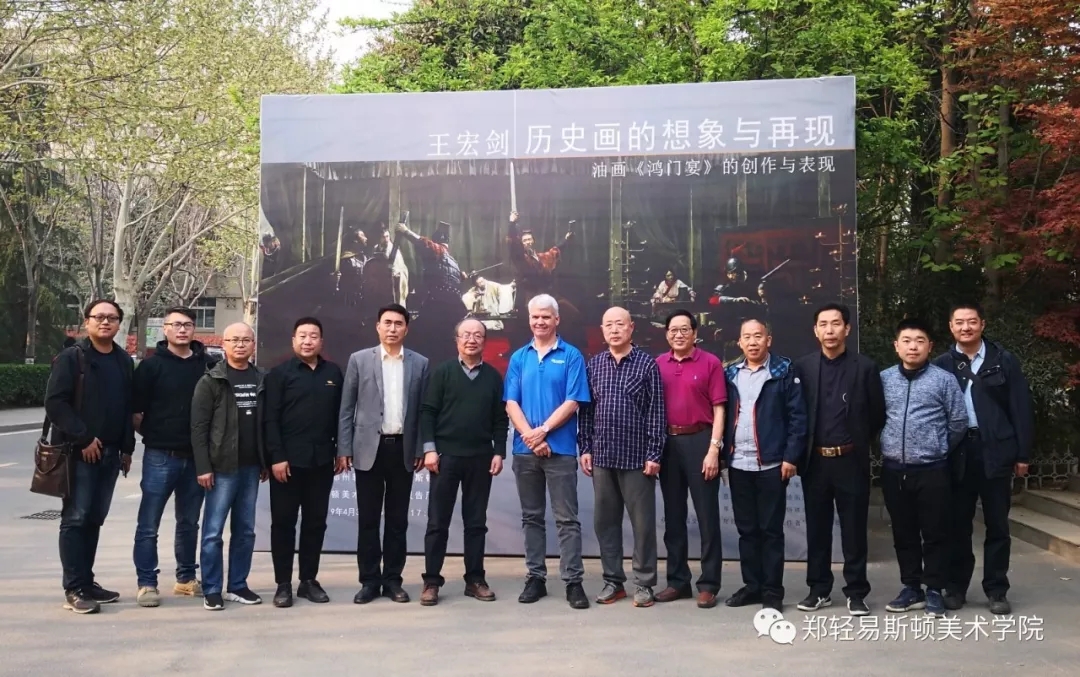 清华大学美术学院王宏剑教授应邀到我院讲学 清华大学美术学院王宏剑教授应邀到我院讲学