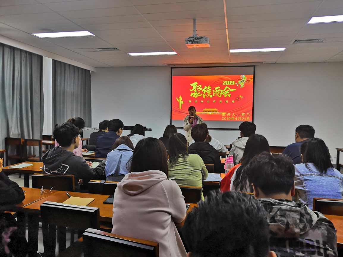 我院第7期党员发展对象培训班学习