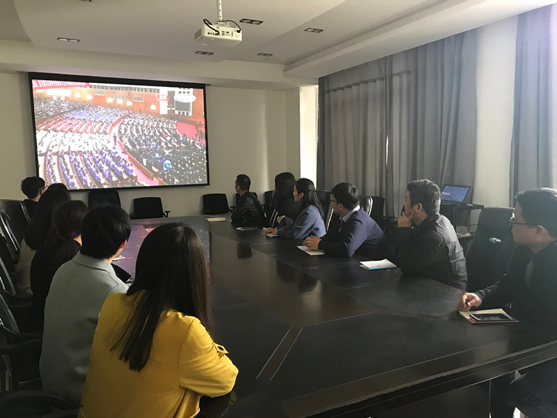 我院组织师生收看纪念五四运动100周年纪念大会直播