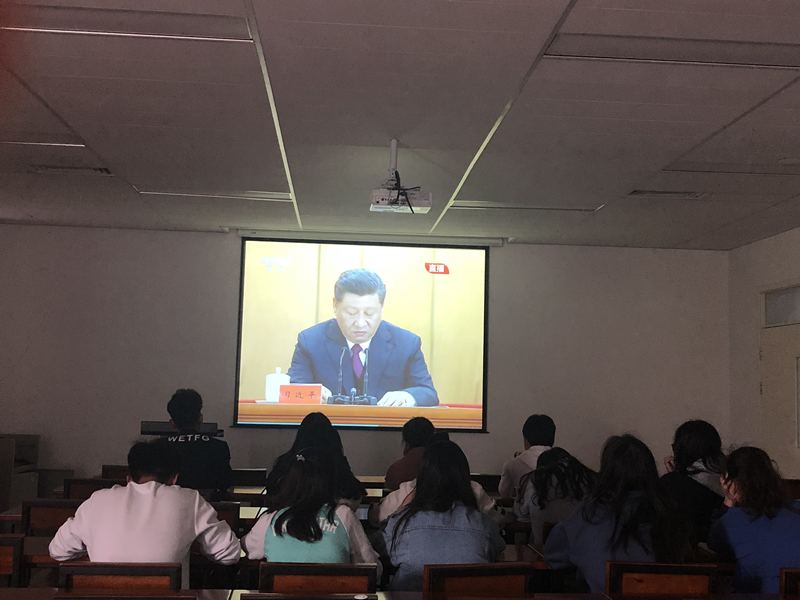 我院组织师生收看纪念五四运动100周年纪念大会直播