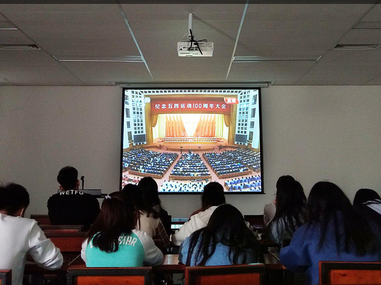 担当时代责任 焕发青春光彩 ——深入学习习近平总书记在纪念五四运动100周年大会上的重要讲话精神