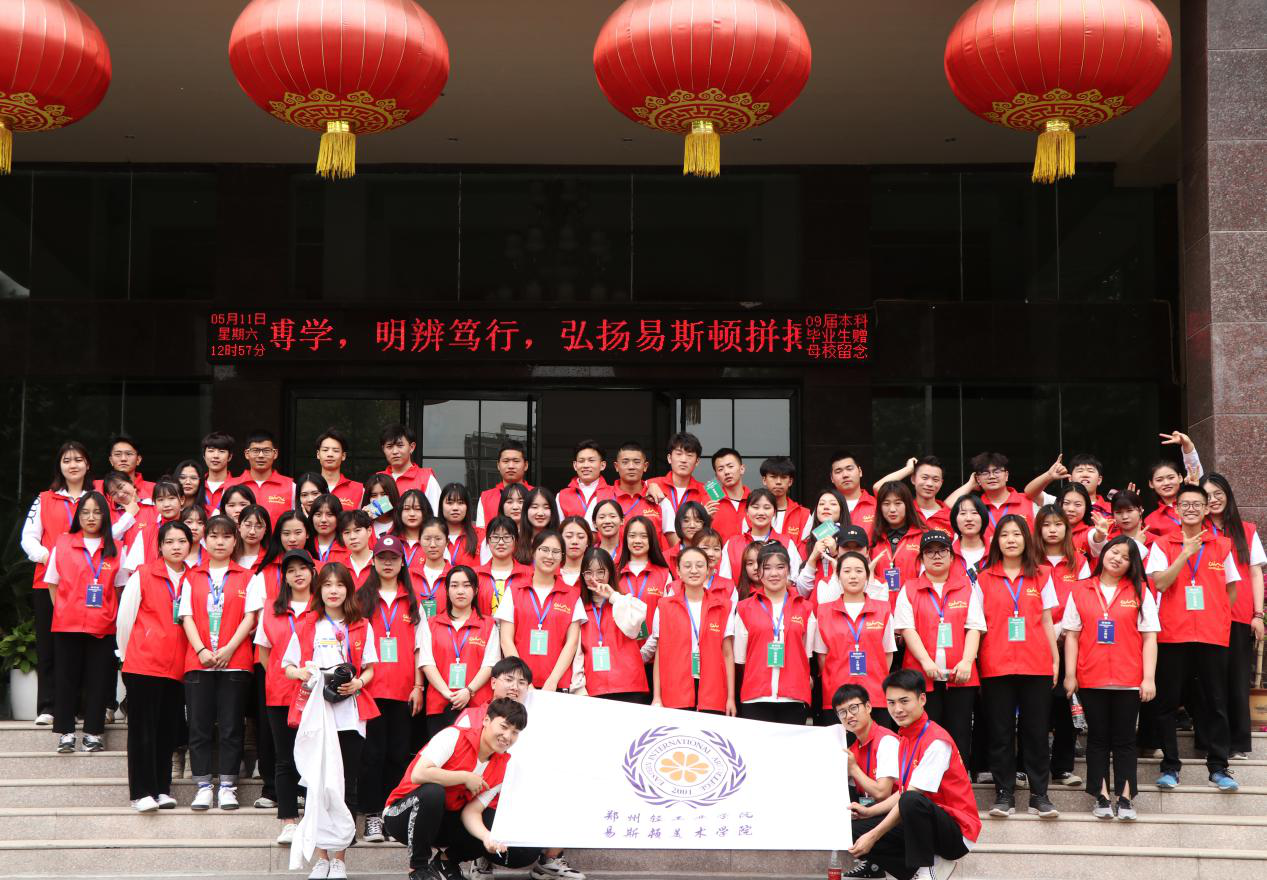 以志愿精神献礼五四华章 ——我院志愿者圆满完成省全民徒步大会全部志愿服务工作