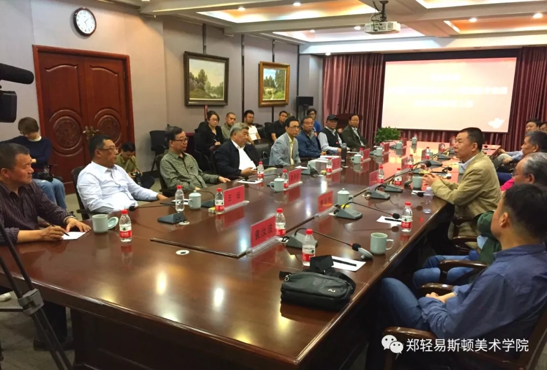 河南省美协专家团莅临我院指导备战第十三届全国美展工作