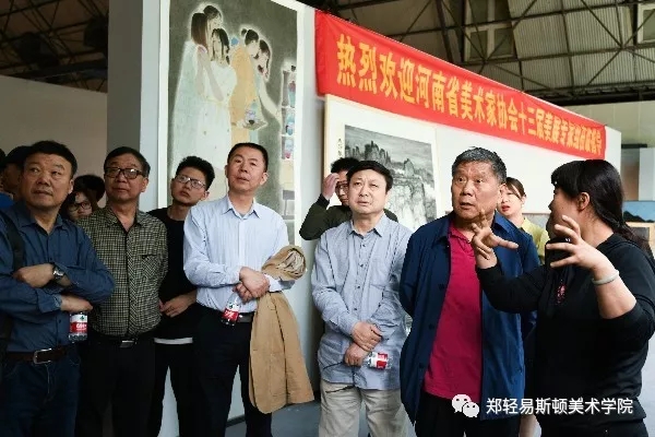 河南省美协专家团莅临我院指导备战第十三届全国美展工作