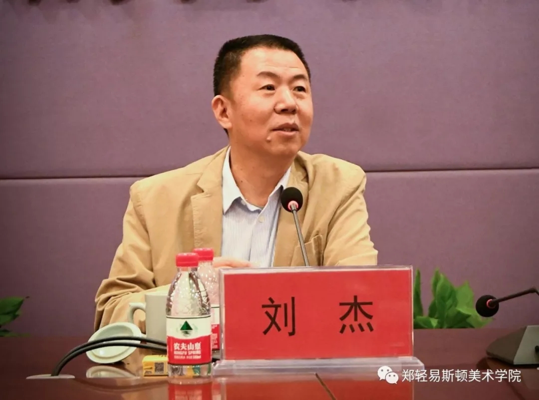河南省美协专家团莅临我院指导备战第十三届全国美展工作