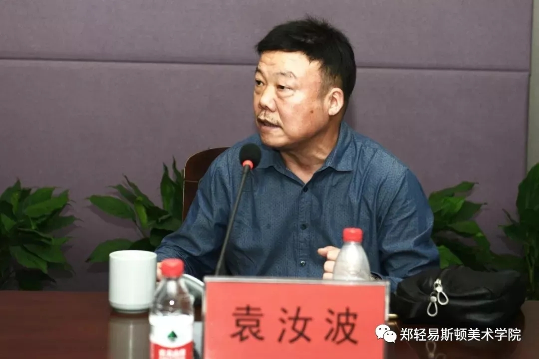 河南省美协专家团莅临我院指导备战第十三届全国美展工作