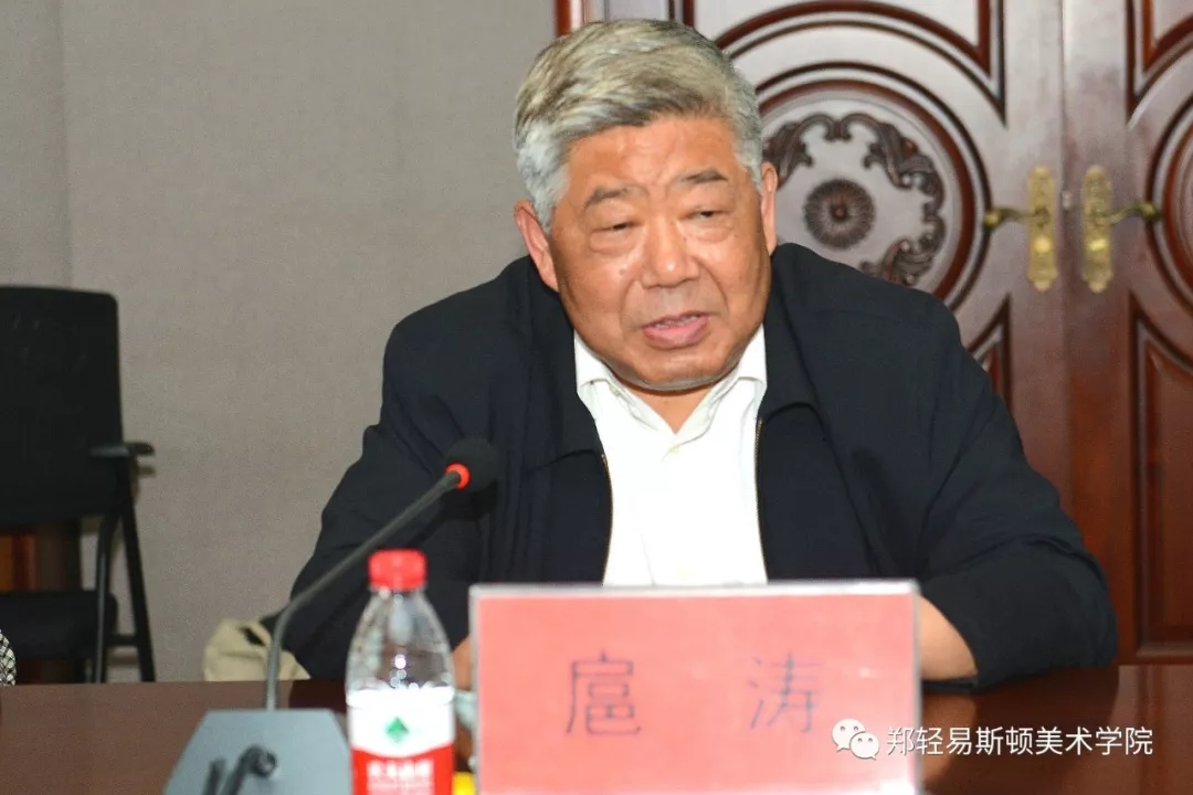 河南省美协专家团莅临我院指导备战第十三届全国美展工作