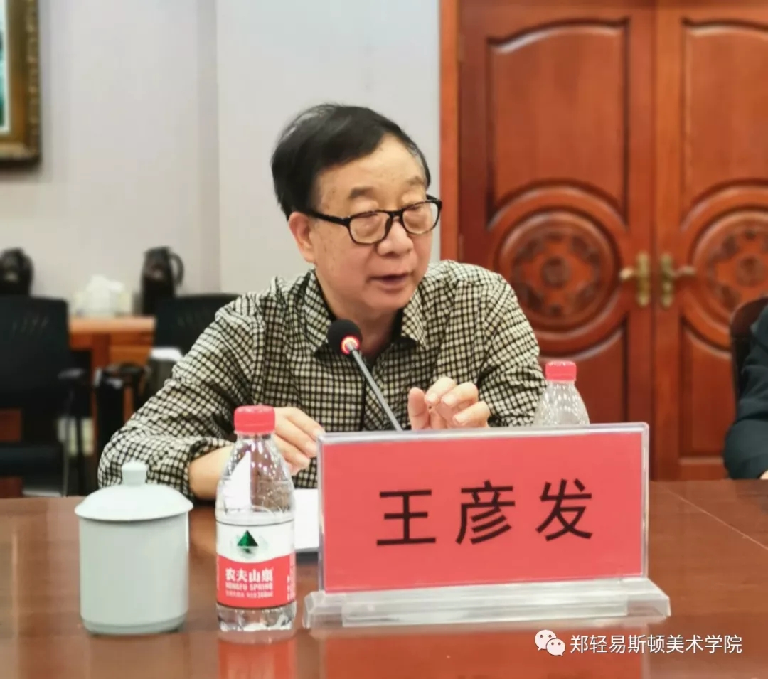 河南省美协专家团莅临我院指导备战第十三届全国美展工作