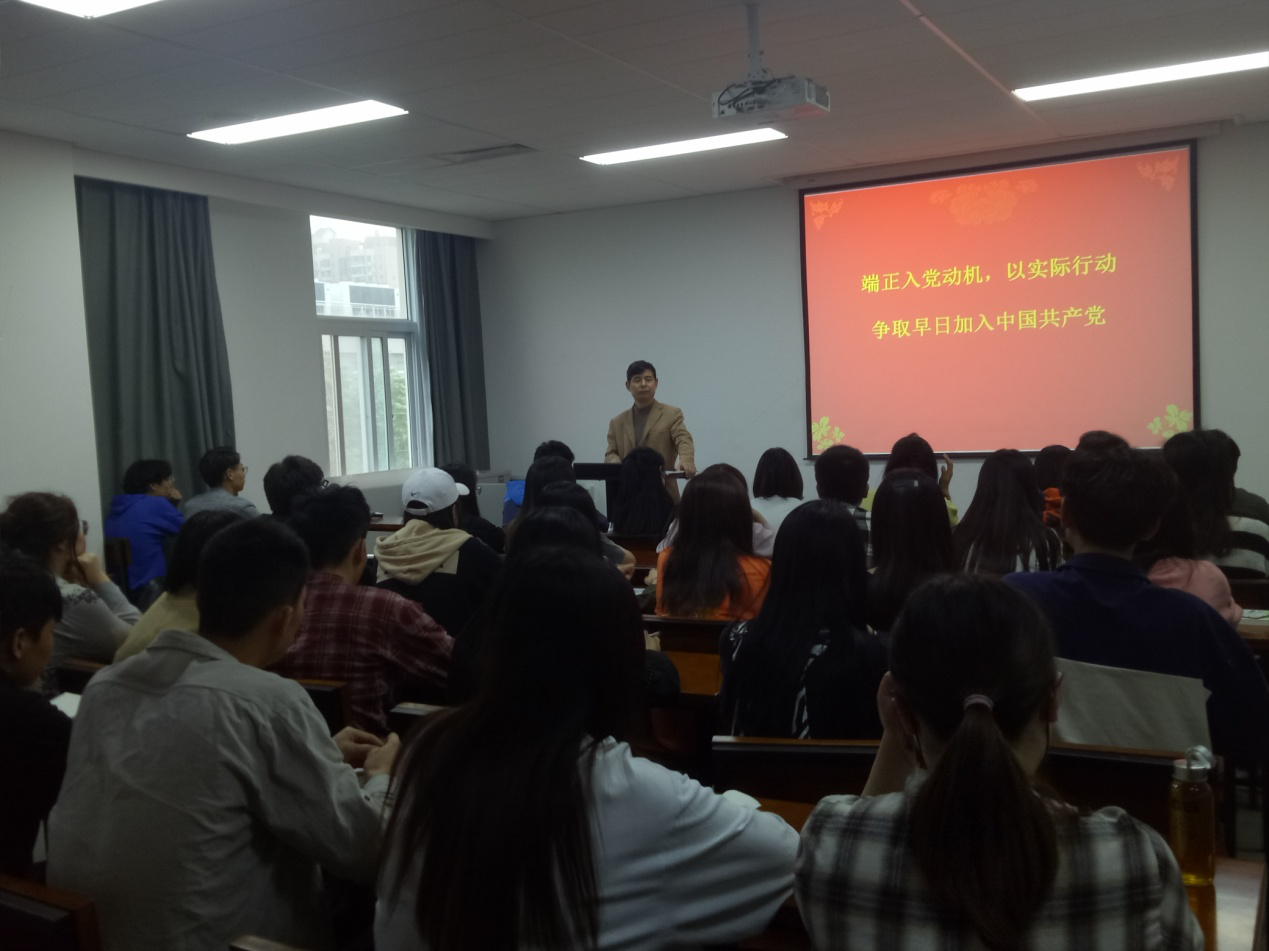 我院第61期入党积极分子党课培训学习