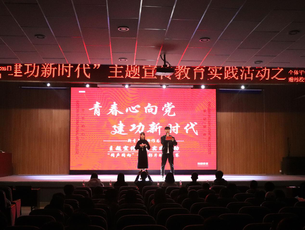 五月的鲜花 ——我院“青春心向党，建功新时代”主题宣传教育活动掠影
