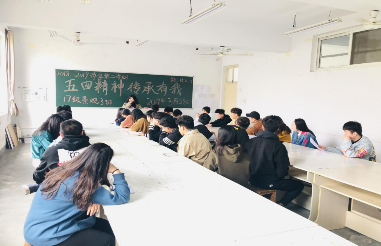 五月的鲜花 ——我院“青春心向党，建功新时代”主题宣传教育活动掠影