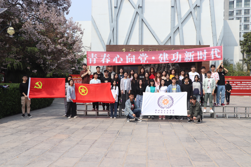 五月的鲜花 ——我院“青春心向党,建功新时代”主题宣传教育活动掠影 五月的鲜花 ——我院“青春心向党,建功新时代”主题宣传教育活动掠影