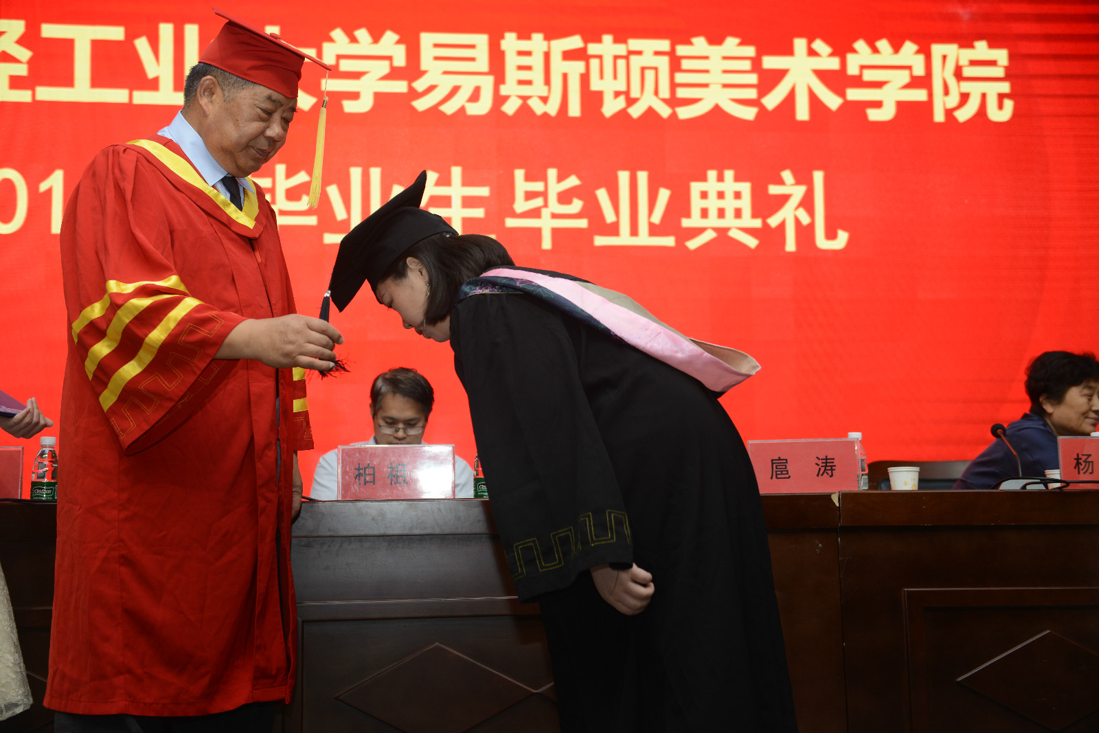 我院举行2019届毕业典礼