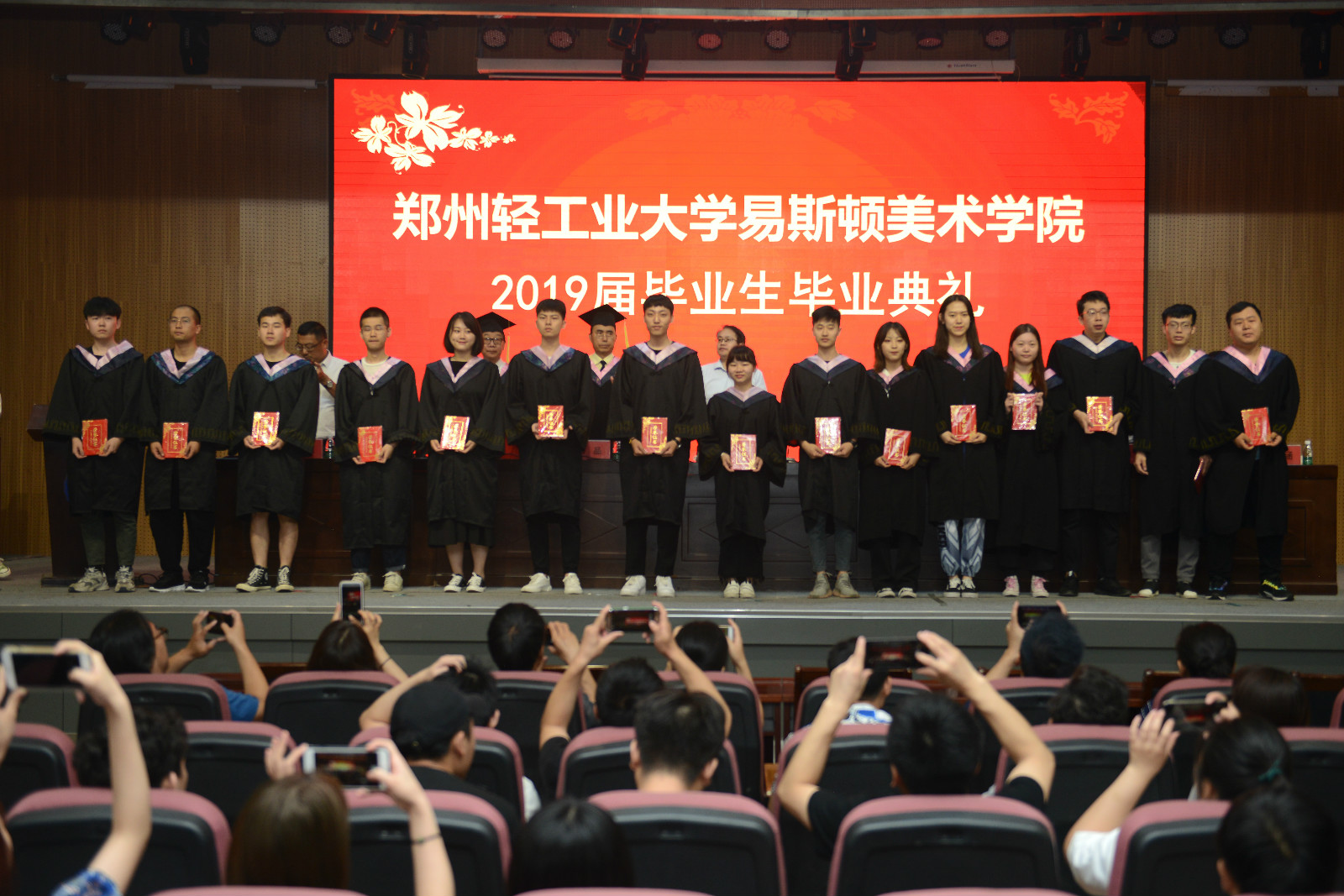 我院举行2019届毕业典礼