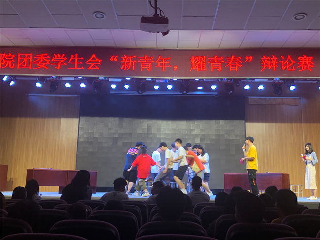助力成长成才  绽放最美年华 ——团委学生会举办“新青年 耀青春”主题辩论赛