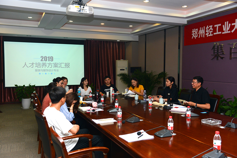 我院召开2019版人才培养方案修订论证会