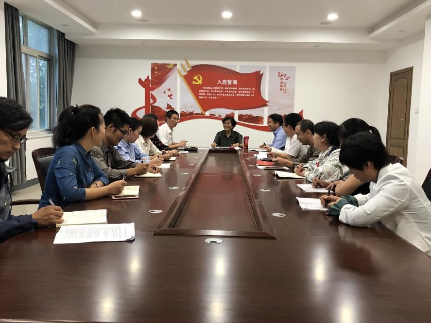 我院组织召开新学期党务工作会议