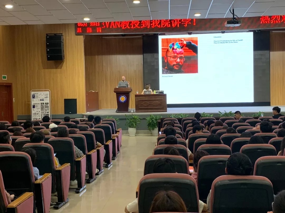 皇家艺术学院高级导师 Richard Bevan来我院学术讲座