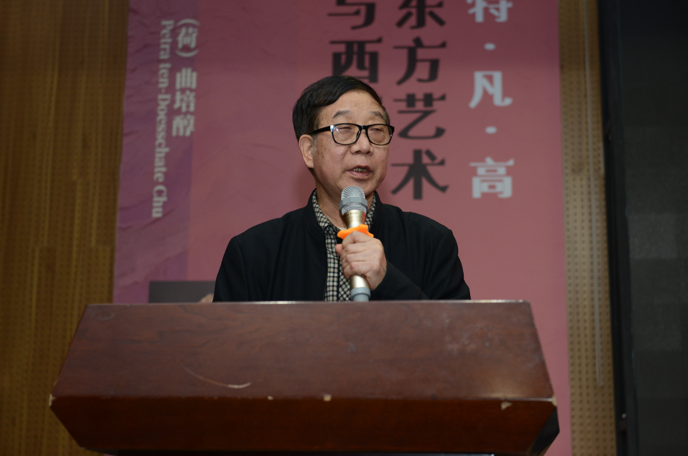 美国西东大学终身教授曲培醇（Petra ten-Doesschate Chu）博士到我院讲学