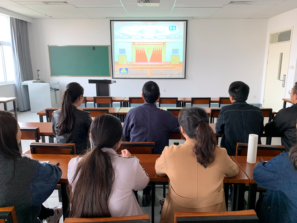 我院各部门组织学习党的十九届四中全会内容