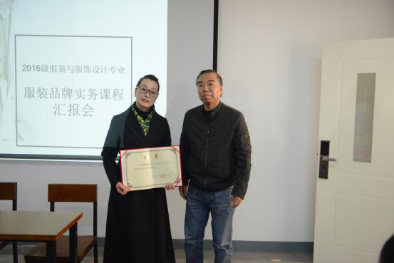 校企合作签约活动暨服装品牌实务课程汇报会圆满举行
