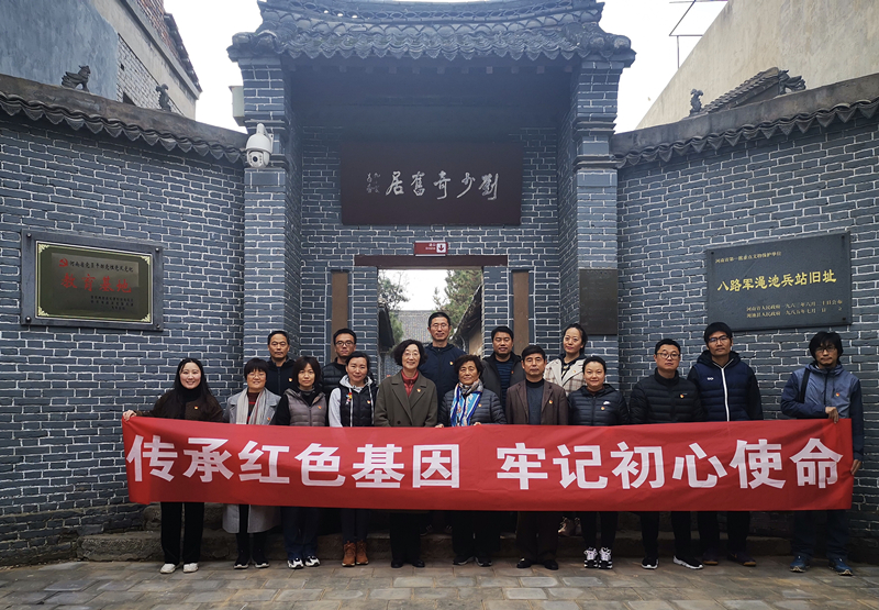 我院开展“传承红色基因，牢记初心使命”主题党日活动